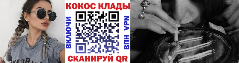 Все наркотики Сковородино АМФЕТАМИН  Мефедрон  Гашиш  СК 