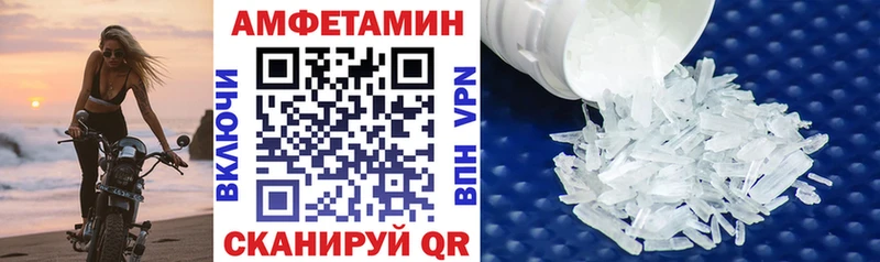 АМФ Premium  Сковородино 