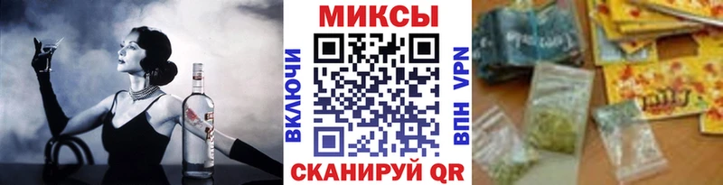 Бутират BDO  Сковородино 