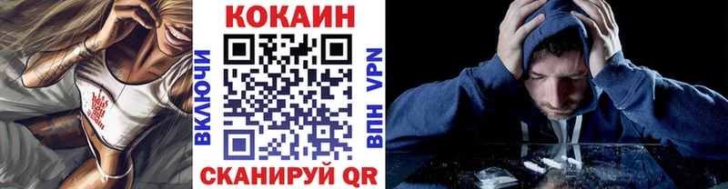 купить   Сковородино  КОКАИН Columbia 