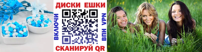 купить  цена  Сковородино  Экстази DUBAI 