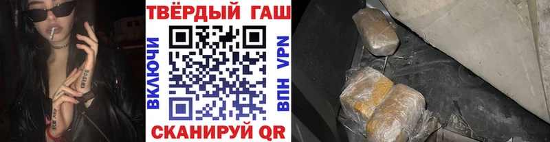 ГАШИШ убойный  blacksprut ONION  Сковородино 