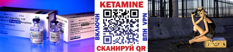 ссылка на мегу ONION  Сковородино  КЕТАМИН VHQ  хочу наркоту 