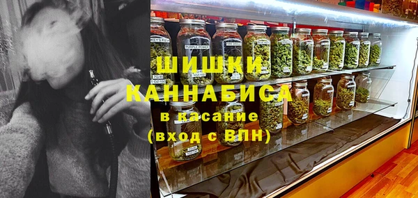 кокаин VHQ Володарск