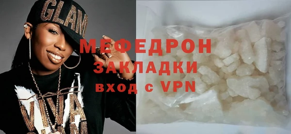 прущая мука Вяземский