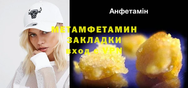 мет Сясьстрой