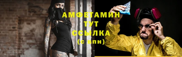 кокаин VHQ Володарск