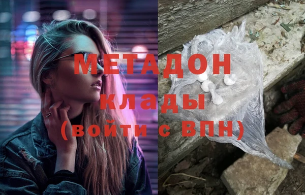 альфа пвп Вязники