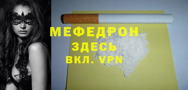 альфа пвп Вязники