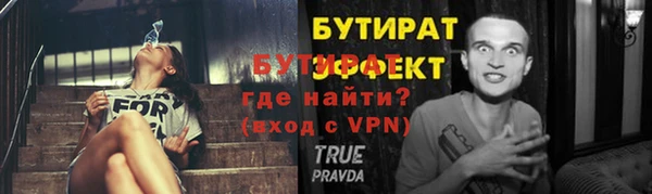 кокс Вязьма