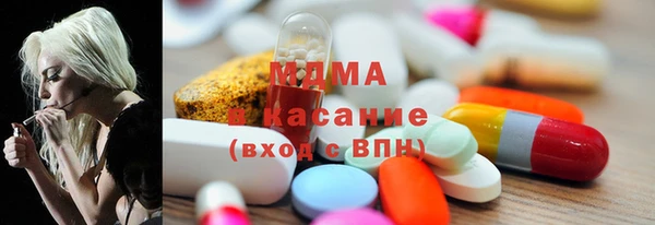 тгк Волосово