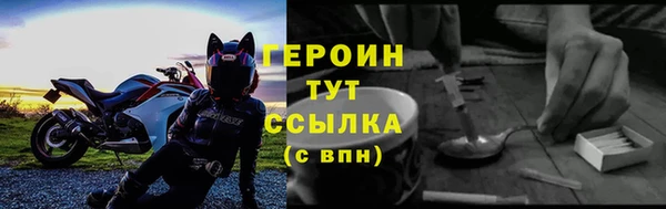 тгк Волосово