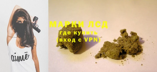 альфа пвп Вязники