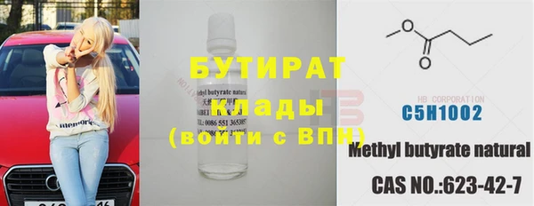 прущая мука Вяземский