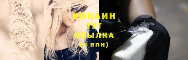 кокс Вязьма