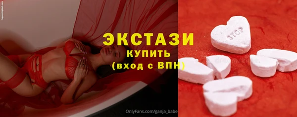 тгк Волосово