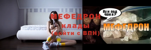 эйфоретик Волоколамск
