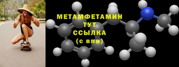 альфа пвп Вязники