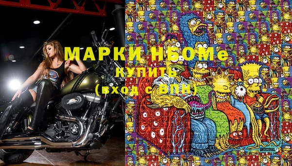 кокс Вязьма