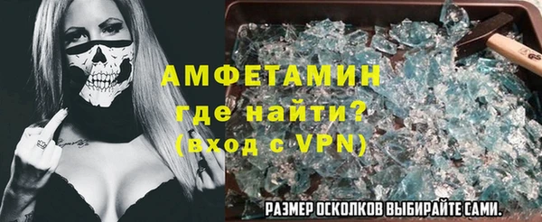 альфа пвп Вязники