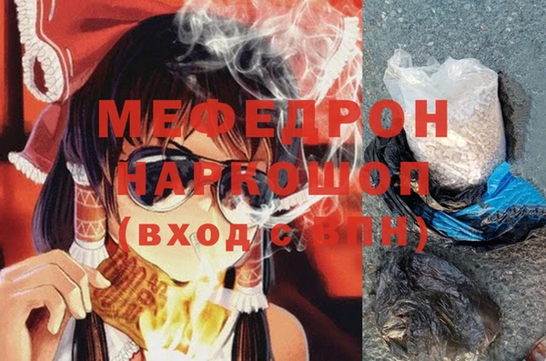 тгк Волосово