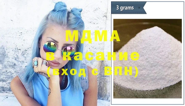 альфа пвп Вязники