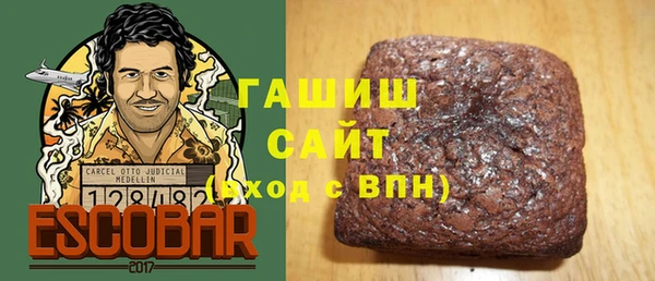 прущая мука Вяземский