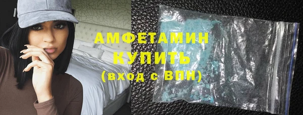 кокаин VHQ Володарск