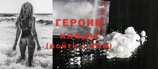 альфа пвп Вязники