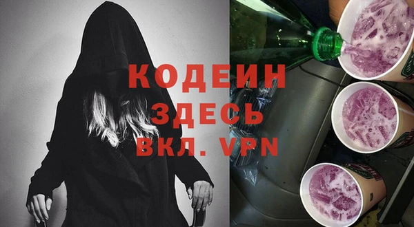 кокс Вязьма