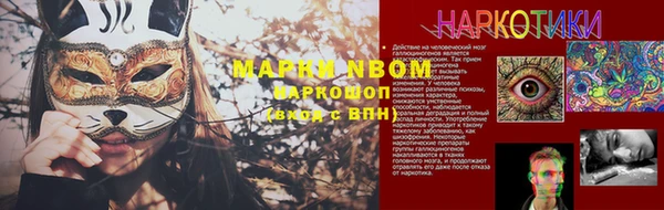 альфа пвп Вязники