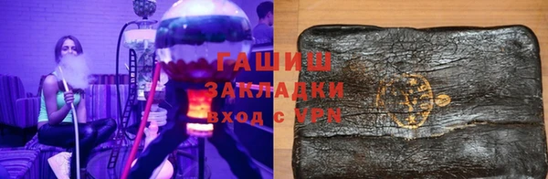 альфа пвп Вязники