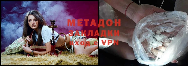 альфа пвп Вязники
