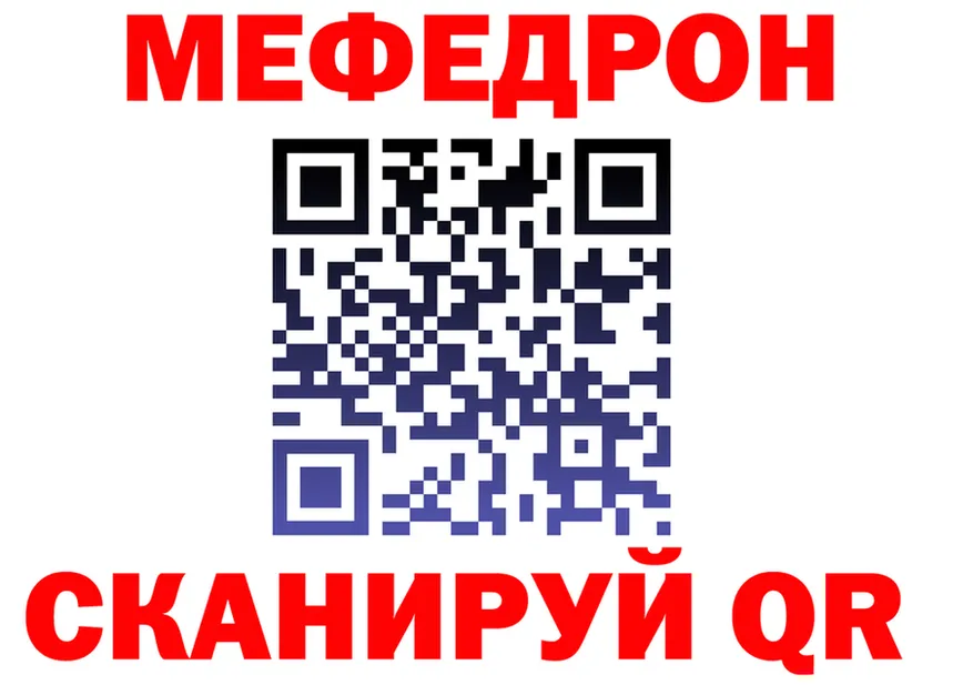 КЕТАМИН VHQ маркетплейс shop MEGA Сковородино