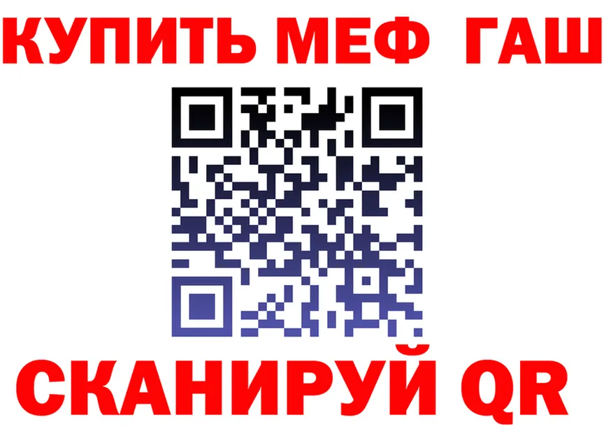 АМФ 97% ссылка darknet гидра Сковородино
