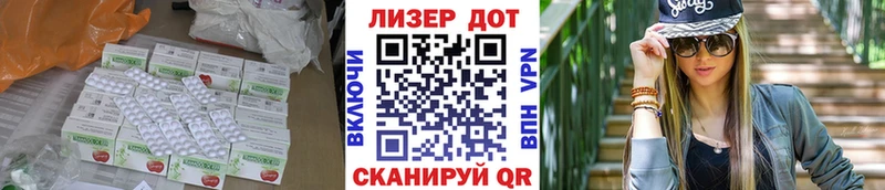 Лсд 25 экстази кислота  blacksprut как зайти  Сковородино 