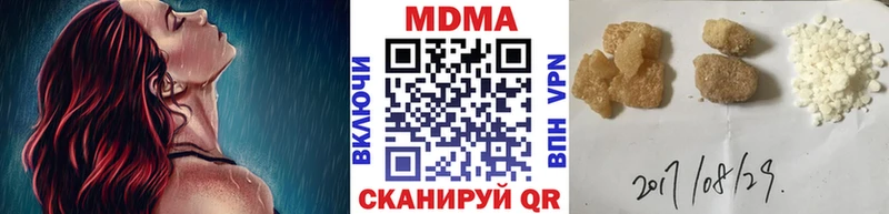 blacksprut зеркало  Сковородино  МДМА Molly 