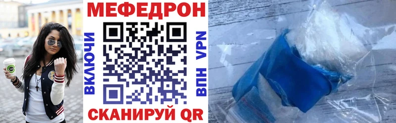 сколько стоит  Сковородино  МЕФ кристаллы 