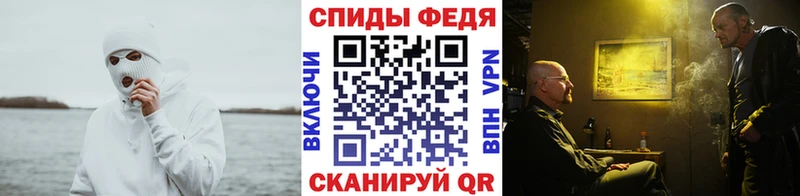 Метамфетамин пудра  Сковородино 