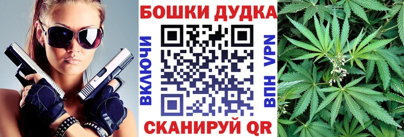 Марихуана THC 21%  Сковородино 